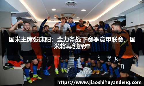 芒果体育app下载