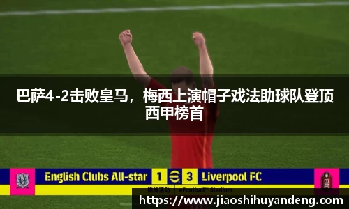 芒果体育app下载